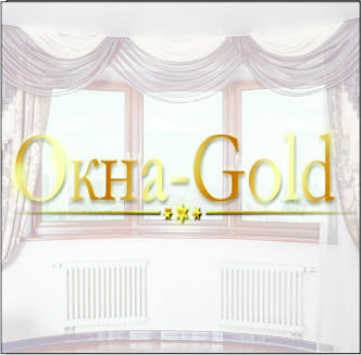 Окна-Gold